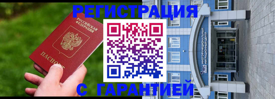 регистрация для школы в Перми